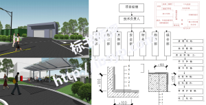EPC设计方案及施工组织设计投标模板